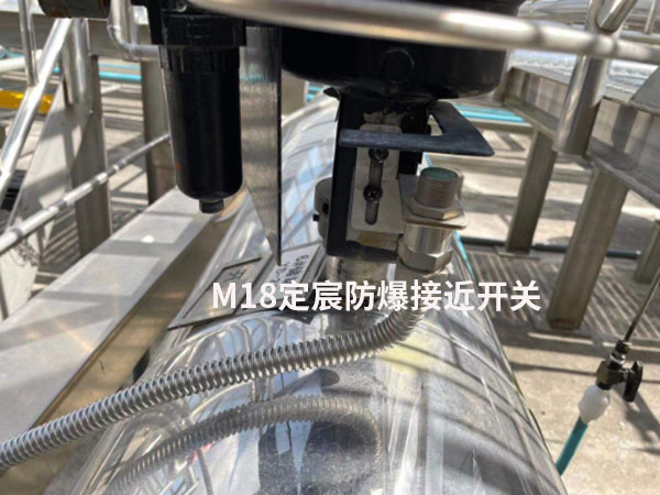 M18本安防爆接近香蕉视频你懂的用于化工行业